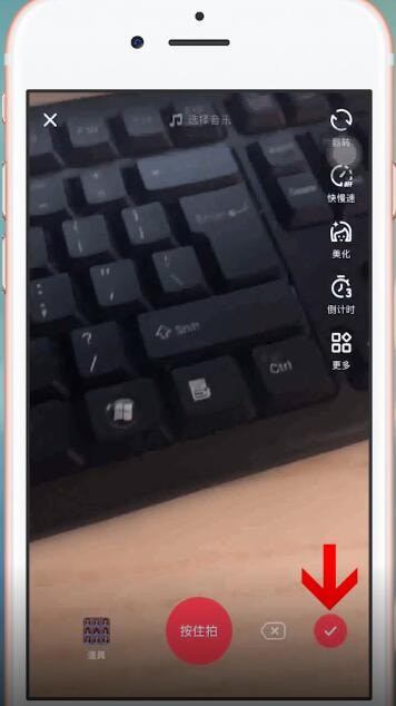 抖音APP中找到闪光灯特效具体操作方法