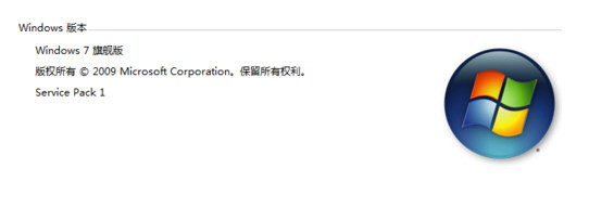 我来分享笔记本电脑配置怎么看