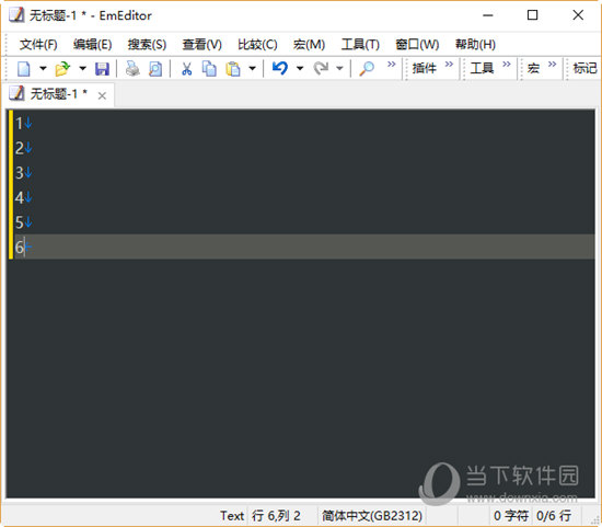 我来分享EmEditor怎么用（emeditor怎么分行）