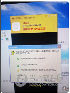 我来分享蜂窝助手证书出现安全警报弹窗时怎么解除