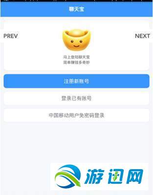 小编教你聊天宝有什么用