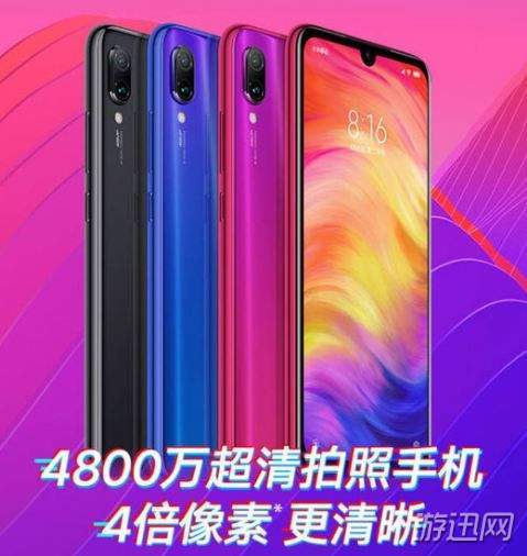 我来教你红米Note7和荣耀10青春版哪个好