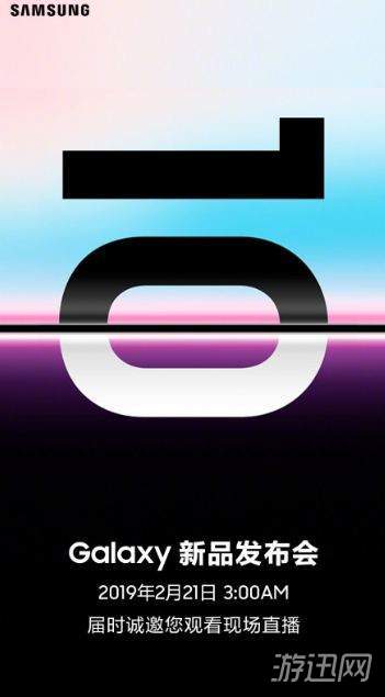 小编教你三星S10发布会召开时间详解一览