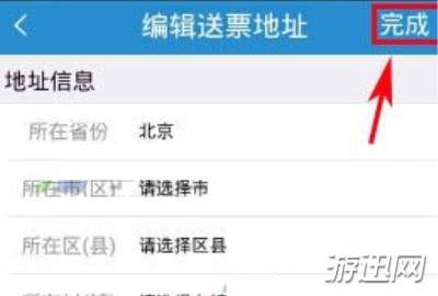 教你2019春运学生票什么时候开放购买