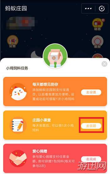 小编教你小鸡在蚂蚁财富里看到购买基金是可以定投的