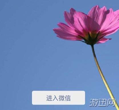 小编分享2018微信年账单在哪看（微信2018年的账单可以找到吗）