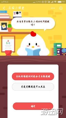 小编分享水电费等出账后