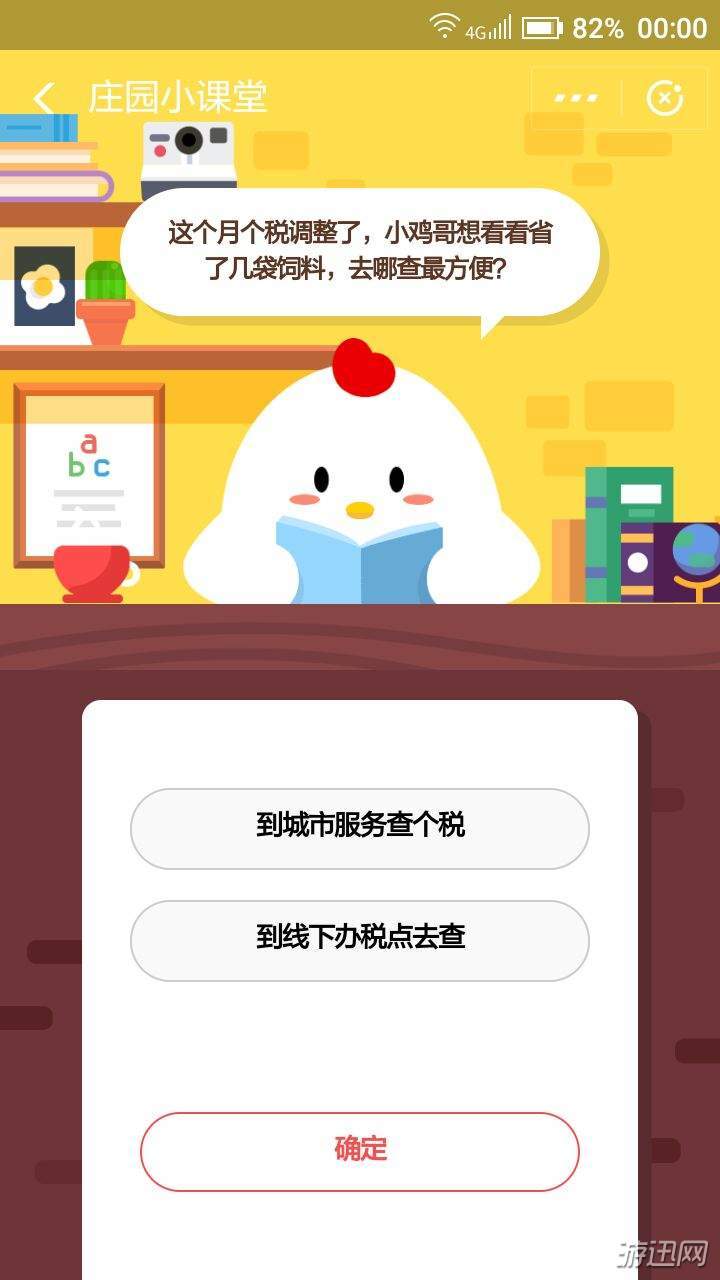 我来分享这个月税调整了