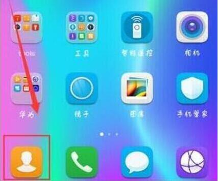 荣耀手机设置来电头像具体操作方法