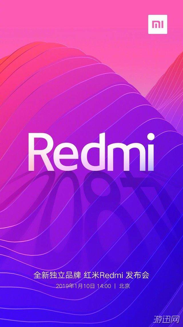 我来教你红米Redmi发布会什么时候开始（红米手机redmi pro什么时候出来的）