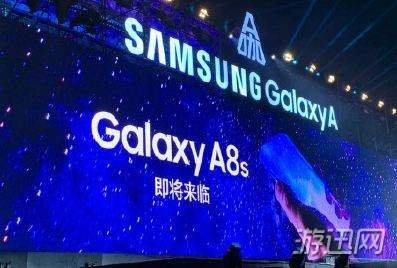 小编教你三星A8s发布会什么时候开始