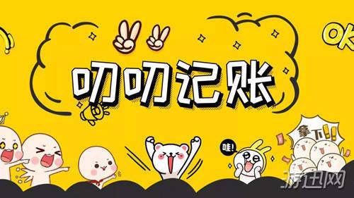 我来教你叨叨记账淘宝授权失败怎么办