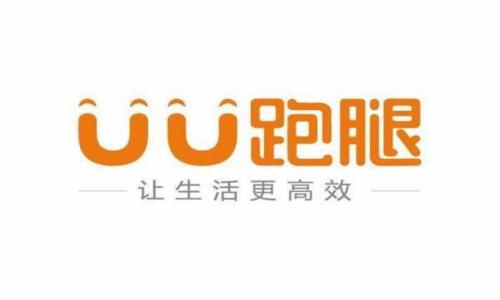 小编教你uu跑腿中开发票具体操作方法