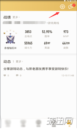 王者营地战绩怎么隐藏？王者营地隐藏战绩方法分享