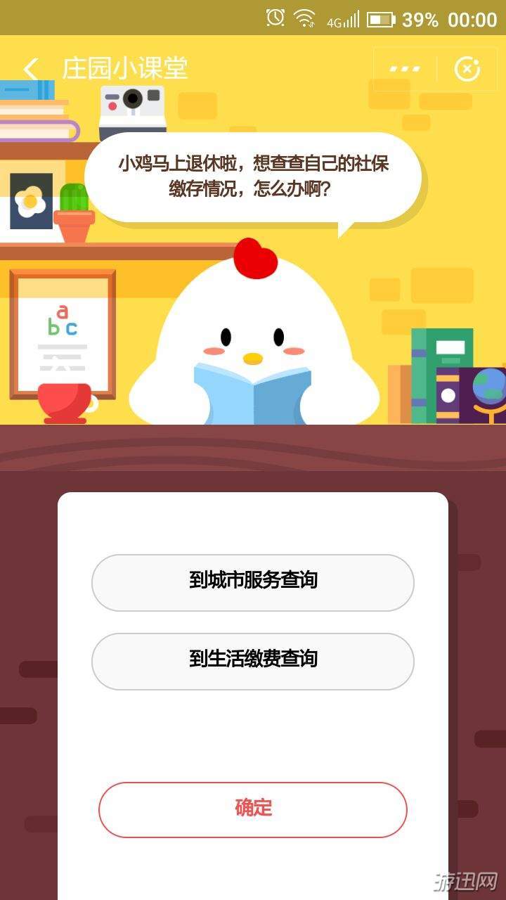 分享小鸡马上退休啦