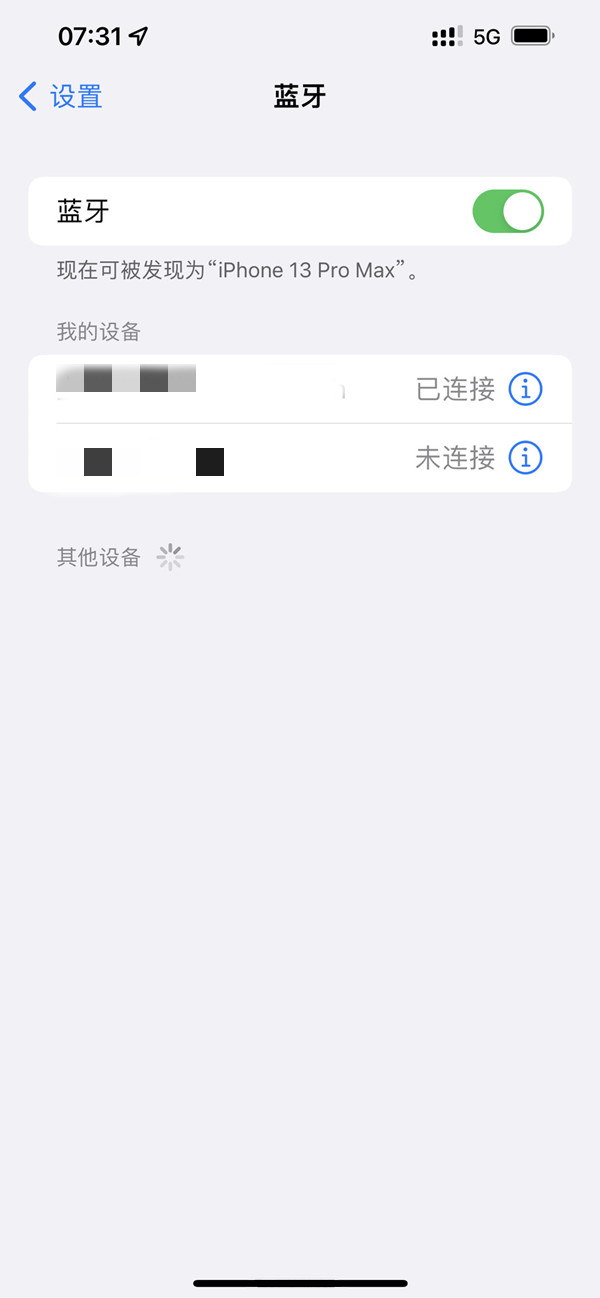 飞利浦耳机如何连接蓝牙