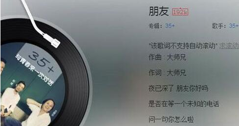 我来分享抖音夜已深了朋友你好吗是什么歌