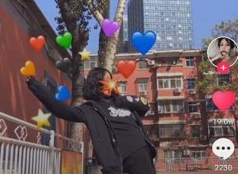 教你抖音发射爱心的图片怎么制作