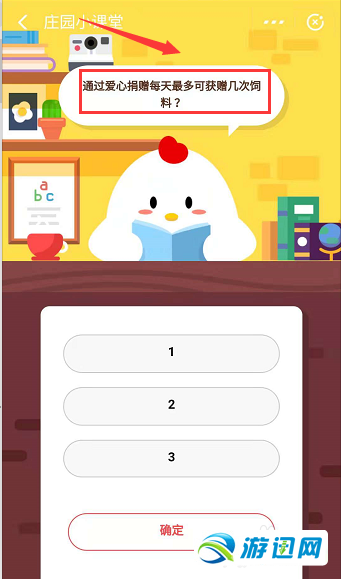 分享支付宝-爱心捐赠有很多可以帮助残疾人的项目