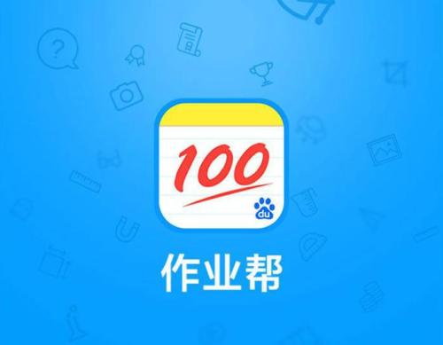 我来分享作业帮中赚钱的具体操作步骤