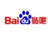 我来分享在百度贴吧里签到基础操作