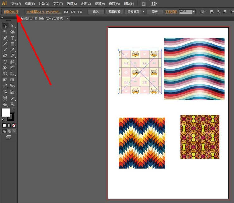 ai中更新置入图片链接具体步骤介绍