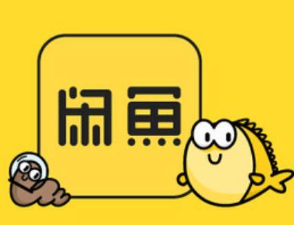 分享闲鱼设置自动回复具体操作方法