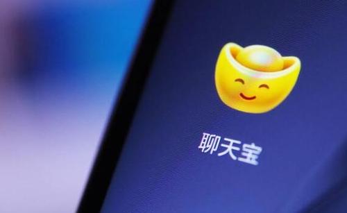 小编教你聊天宝中将悬浮球打开具体流程介绍