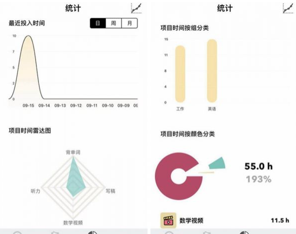 须臾APP中使用固话工作生活具体操作方法
