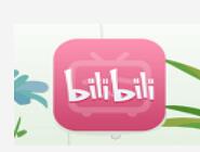 我来分享在哔哩哔哩里将动态删掉图文操作