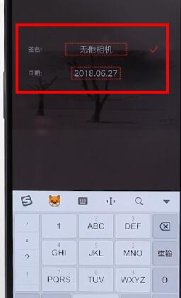 无他相机加文字图文操作