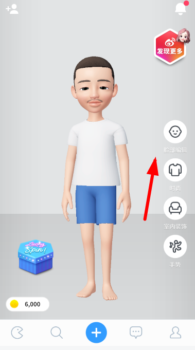 崽崽中添加角色的具体操作方法