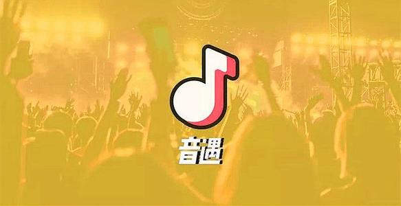 小编分享音遇出现记不住歌词详细处理方法