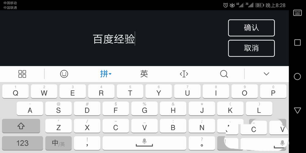巧影制作出抖音动画效果具体操作流程