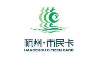 教你杭州市民卡中保存发票具体操作方法