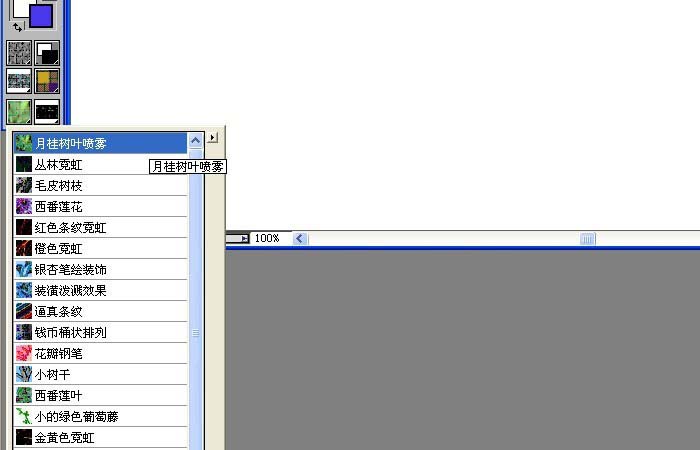 教你使用painter绘画出丛林树枝外观效果图形具体操作方法