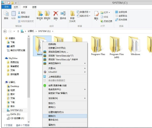Win8系统中安装Aero Glass的具体操作方法