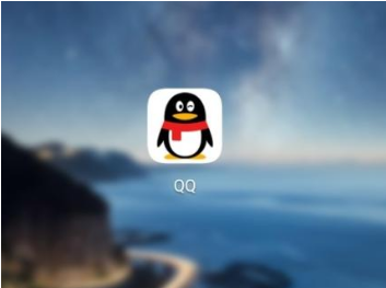 小编分享2019QQ账号如何注销