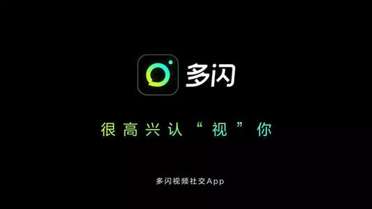 我来分享多闪中将聊天记录删除具体操作方法