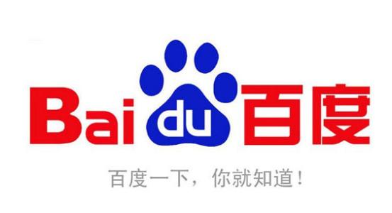 我来教你百度APP中查询违章具体步骤介绍