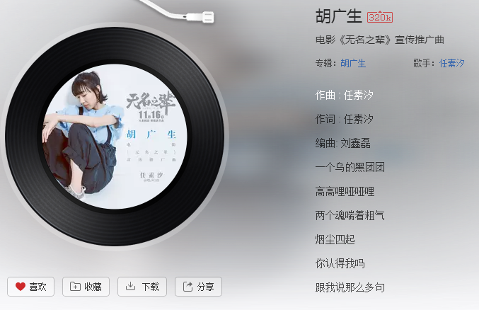 教你抖音等老子过了这个坎是什么歌等老子过了这个坎不管你在哪我去娶你