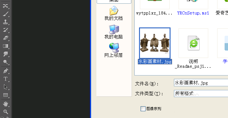 分享painter制作出特殊水彩画效果具体操作方法