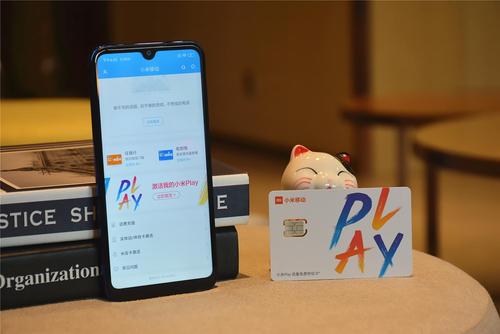 教你小米play中将飞行模式打开具体操作方法