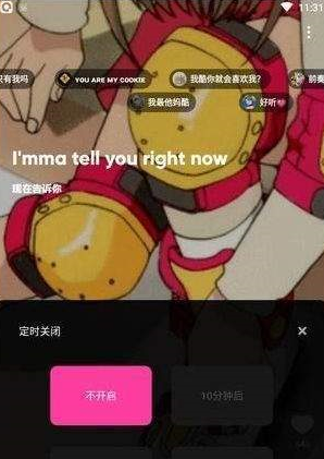 乐趣app中上传音乐具体操作方法