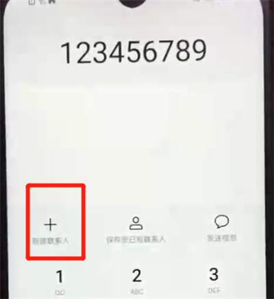 荣耀畅玩8a中添加联系人具体操作方法