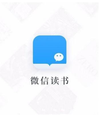 小编教你微信读书中赚钱具体操作方法