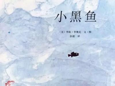 我来教你小黑鱼中分期买东西具体操作流程