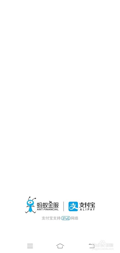 我来分享怎么将支付宝蚂蚁森林产生的能量数值隐藏。