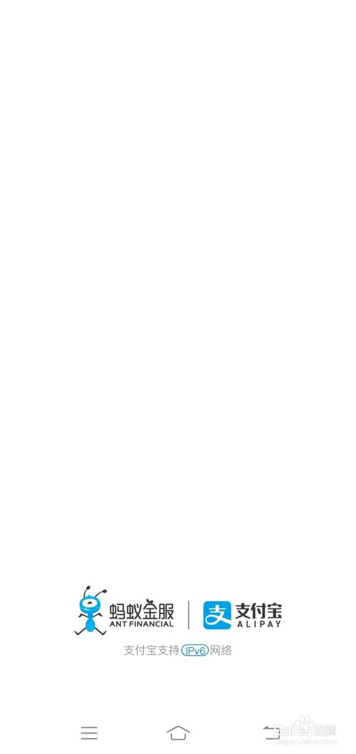 我来分享怎么关闭支付宝蚂蚁森林的能量可收取提醒。