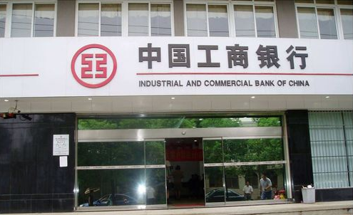 分享如何取消中国银行短信服务。